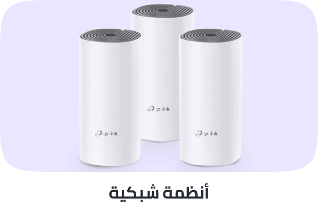 /electronics-and-mobiles/computers-and-accessories/networking-products-16523/mesh-system?sort[by]=popularity&sort[dir]=desc&limit=50