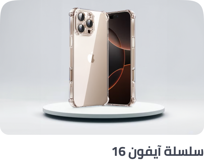 /electronics-and-mobiles/mobiles-and-accessories/accessories-16176/cases-and-covers/?f[compatible_phone_model][]=apple_iphone_16_pro_max&f[compatible_phone_model][]=apple_iphone_16_pro&sort[by]=popularity&sort[dir]=desc&limit=50&page=1&isCarouselView=false