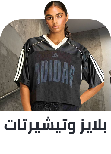 /fashion/women-31229/clothing-16021/womens-tshirts-vests/adidas/adidas_originals/american_eagle/anta/asics/athletiq/calvin_klein/calvin_klein_performance/campus/campus_originals/campus_sutra/champion/cole_haan/columbia/converse/cr7/diadora/dickies/dkny/ellesse/fila/fubu/good_for_nothing/gym_king/hummel/jordan/kappa/karl_kani/lacoste/lotto/mitchell_and_ness/mizuno/napapijri/nike/oakley/puma/reebok/rip_n_dip/russell_athletic/skechers/the_giving_movement/the_hundreds/the_north_face/timberland/tommy_sport/u_s_polo_assn/umbro/under_armour/vans/vintage_supply/sportswear-sportshoes-FA_03/