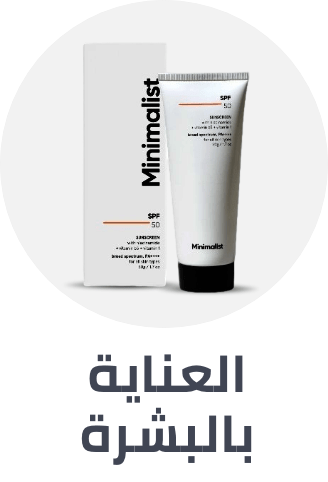 /beauty/skin-care-16813/extra-15-beauty-ae