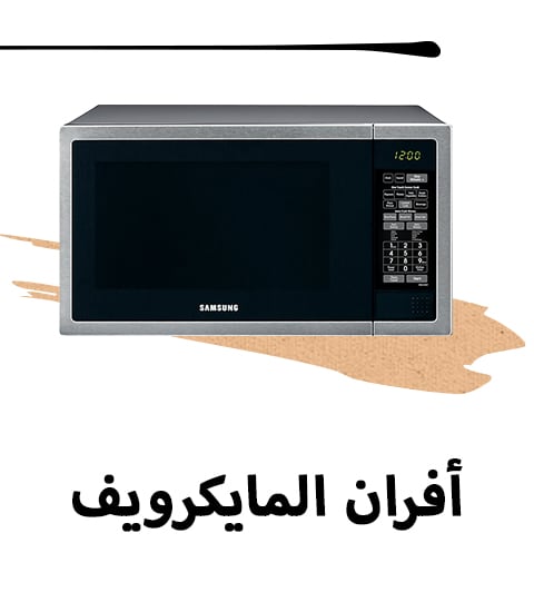 /home-and-kitchen/home-appliances-31235/small-appliances/ovens-and-toasters/solo-microwave-oven?sort[by]=popularity&sort[dir]=desc