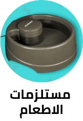 /pet-supplies/dogs-16275/feeding-and-watering-supplies-18495?sort[by]=popularity&sort[dir]=desc