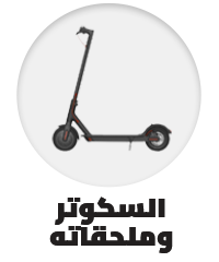 /sports-and-outdoors/action-sports/scooters-and-equipment-18103?sort[by]=popularity&sort[dir]=desc