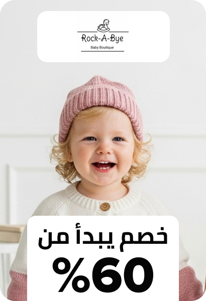 /rock_a_bye_baby_boutique/p-11682/