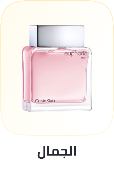 /beauty-gifting-ae