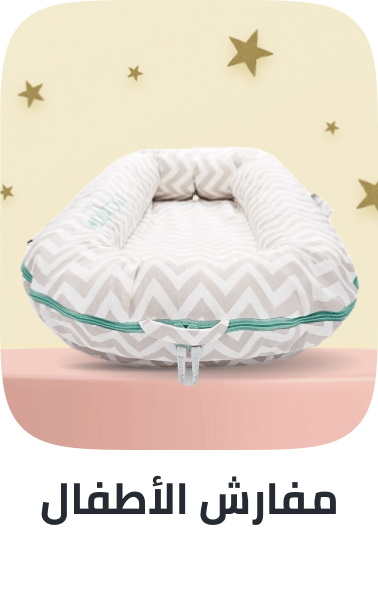 /baby-products/nursery/bedding-17446?sort[by]=popularity&sort[dir]=desc&limit=50