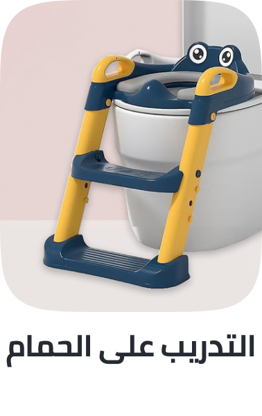 /baby-products/potty-training/?sort[by]=popularity&sort[dir]=desc&limit=50&page=1&isCarouselView=false