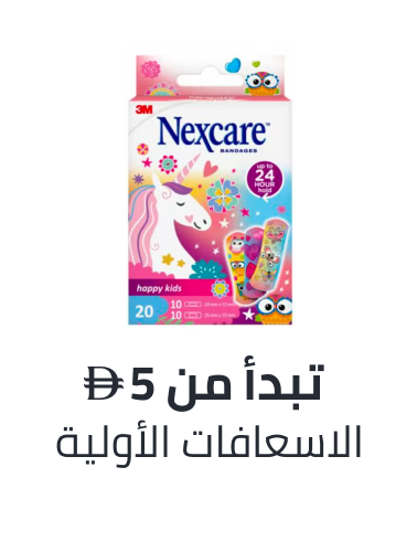 /health-first-aid-kits-ae/
