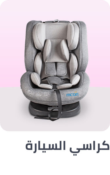 /baby-products/baby-transport/car-seats?sort[by]=popularity&sort[dir]=desc&limit=50
