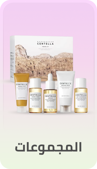 /beauty/skin-care-16813/body-gift-set/korean-beauty-store-ae/