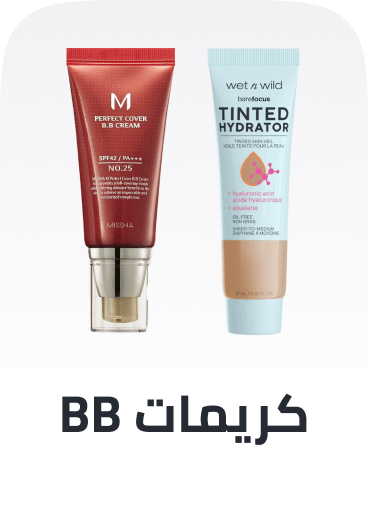 /beauty/makeup-16142/face-18064/bb-and-cc-creams/
