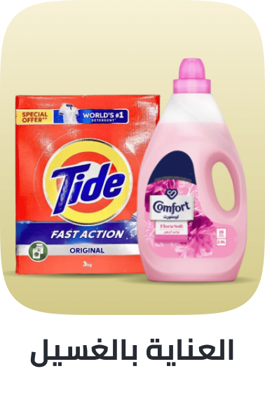 /grocery-store/home-care-and-cleaning/grocery-laundry-care/noon-supermarket/?sort[by]=popularity&sort[dir]=desc&limit=50