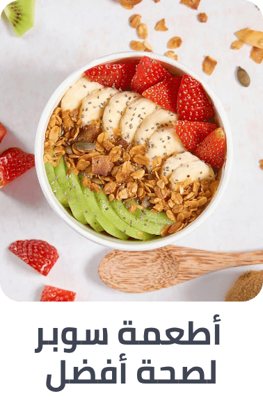 /health/vitamins-and-dietary-supplements/superfood-blends?sort[by]=popularity&sort[dir]=desc&limit=50