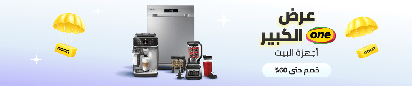 /home-and-kitchen/home-appliances-31235/noon-deals-electronics-sa/