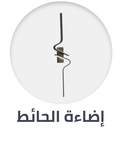 /home-and-kitchen/home-decor/home-decor-lighting/wall-lighting