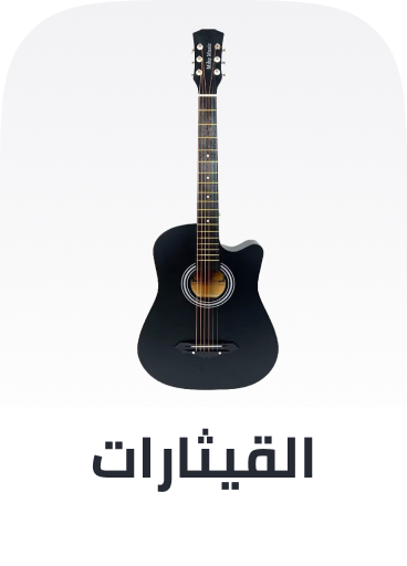 /music-movies-and-tv-shows/musical-instruments-24670/guitars/guitar?sort[by]=popularity&sort[dir]=desc&limit=50