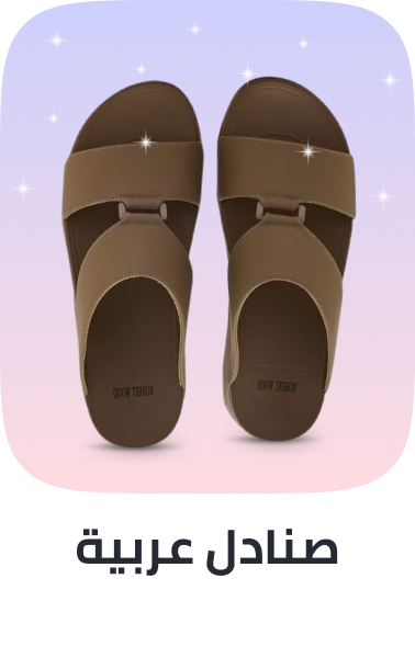 /fashion/men-31225/shoes-17421/sandals-21961/mens-arabic-sandals/fashion-men/?sort[by]=best_rating&sort[dir]=desc