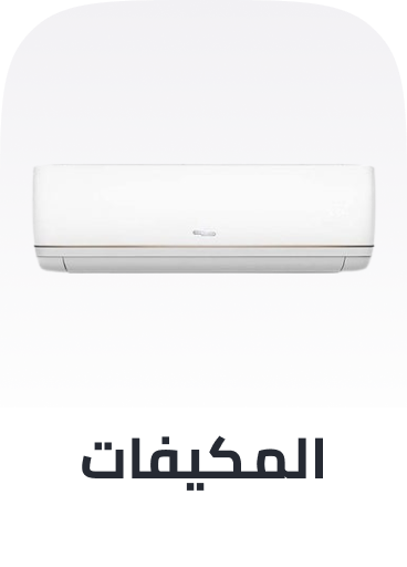 /home-and-kitchen/home-appliances-31235/large-appliances/heating-cooling-and-air-quality/air-conditioners?sort[by]=popularity&sort[dir]=desc&limit=50