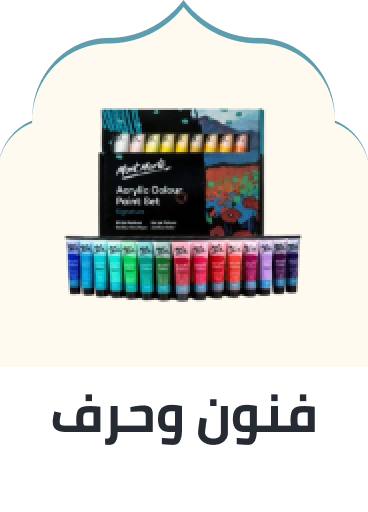 /office-supplies/education-and-crafts/arts-and-crafts-supplies?sort[by]=popularity&sort[dir]=desc&limit=50
