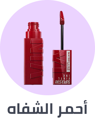 /beauty/makeup-16142/lips/lipstick/