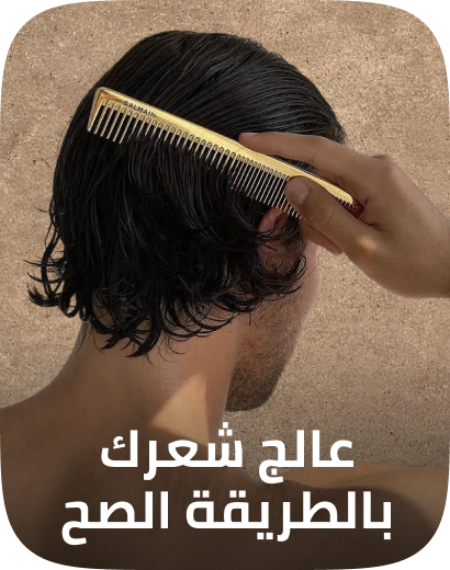 /beauty/hair-care/styling-products-17991/men-grooming