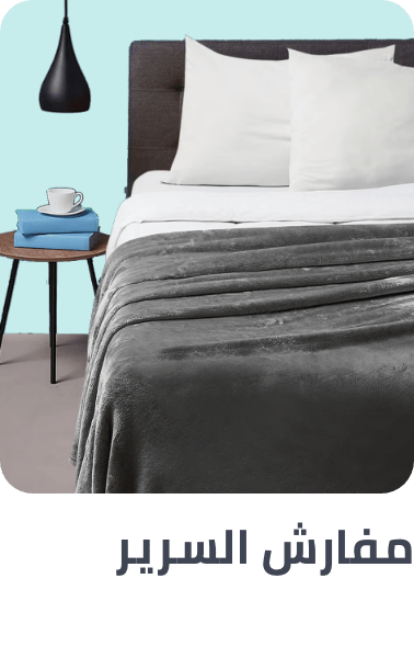 /home-and-kitchen/bedding-16171?sort[by]=popularity&sort[dir]=desc&limit=50