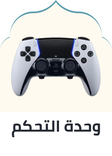 /electronics-and-mobiles/video-games-10181/gaming-controllers/
