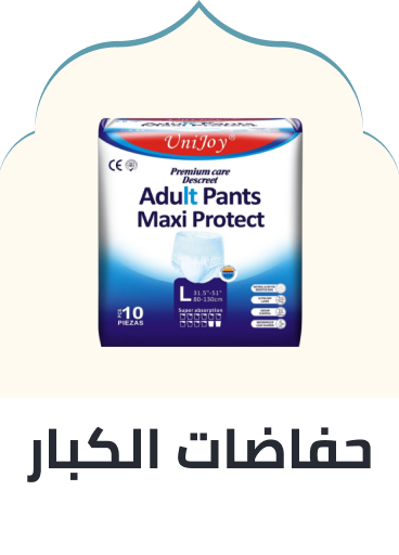 /health/health-care/adult-diapers-and-incontinence/