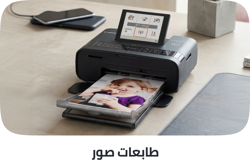 /electronics-and-mobiles/computers-and-accessories/computer-accessories/printers/all-in-one-printers/