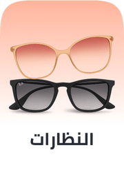 eyewear
