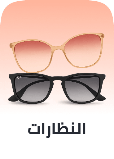 eyewear