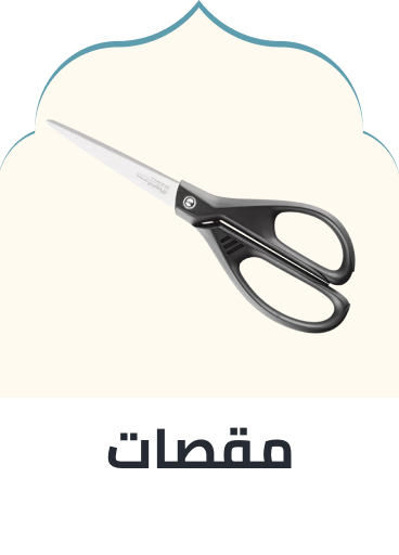 /office-supplies/education-and-crafts/arts-and-crafts-supplies/scissors-22127