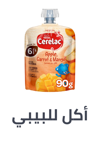 /grocery-store/baby-care-food/grocery-bulk-savings/?f[isCarousel]=true