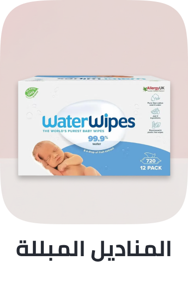 /baby-products/diapering/wipes-and-holders/?sort[by]=popularity&sort[dir]=desc&limit=50&page=1&isCarouselView=false