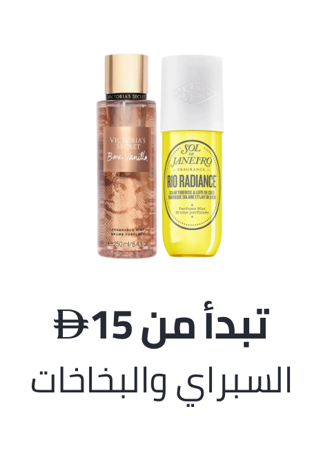 /beauty/fragrance/body-mists-and-sprays?sort[by]=popularity&sort[dir]=desc&limit=50