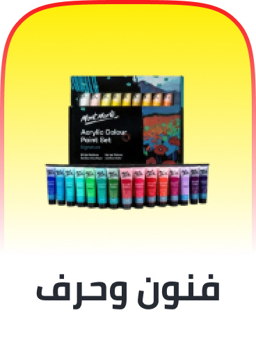 /office-supplies/education-and-crafts/arts-and-crafts-supplies?sort[by]=popularity&sort[dir]=desc&limit=50