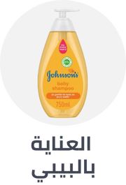 /baby-products/bathing-and-skin-care/baby-new-arrivals-sa?sort[by]=popularity&sort[dir]=desc&limit=50