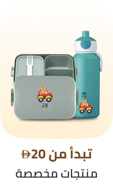 /customized-products-ae/