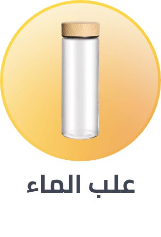 /home-and-kitchen/kitchen-and-dining/glassware-and-drinkware/kitchen-storage-and-organisation-accessories/?sort[by]=best_rating&sort[dir]=desc&limit=50&page=1&isCarouselView=false