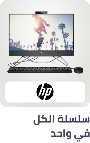 /electronics-and-mobiles/computers-and-accessories/desktops/all-in-one-pcs/hp?f[model_series]=hp_all_in_one&sort[by]=popularity&sort[dir]=desc&limit=50
