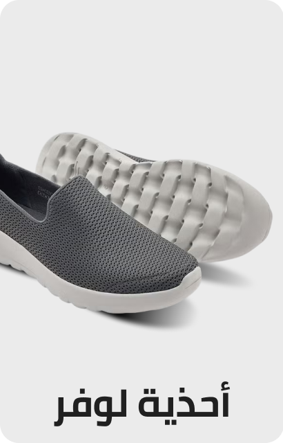 /fashion/men-31225/shoes-17421/loafers-and-Moccasins-23293/lucky-sizes-men-ae-FA_03/?isCarouselView=false&limit=50&sort%5Bby%5D=popularity&sort%5Bdir%5D=desc