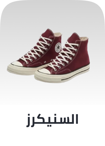 /fashion/women-31229/shoes-16238/fashion-sneakers-24738/fashion-women/
