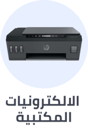 /office-supplies/office-electronics?sort[by]=popularity&sort[dir]=desc&limit=50