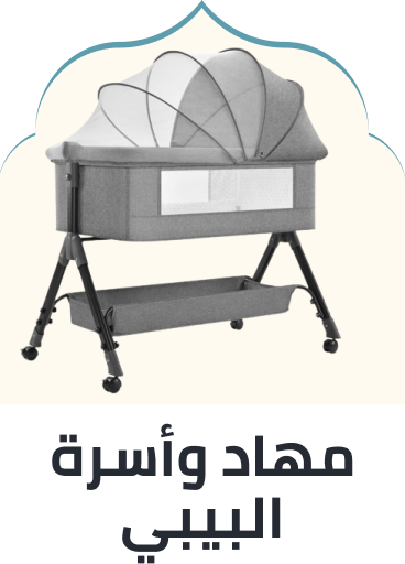 /baby-products/nursery/furniture-16628/toddler-beds/?sort[by]=popularity&sort[dir]=desc&limit=50&page=1&isCarouselView=false
