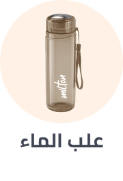 /home-and-kitchen/kitchen-and-dining/glassware-and-drinkware/kitchen-storage-and-organisation-accessories?sort[by]=popularity&sort[dir]=desc&limit=50