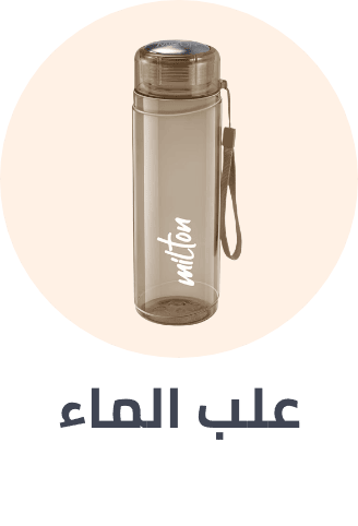 /home-and-kitchen/kitchen-and-dining/glassware-and-drinkware/kitchen-storage-and-organisation-accessories?sort[by]=popularity&sort[dir]=desc