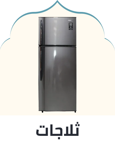 /home-and-kitchen/home-appliances-31235/large-appliances/refrigerators-and-freezers?sort[by]=popularity&sort[dir]=desc&limit=50
