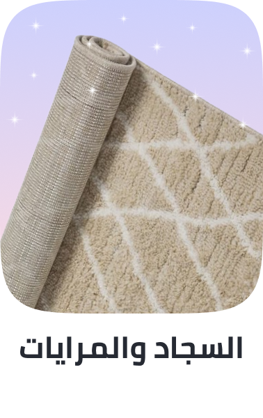 /home-and-kitchen/home-decor/area-rugs-and-pads/?sort%5Bby%5D=popularity&sort%5Bdir%5D=desc