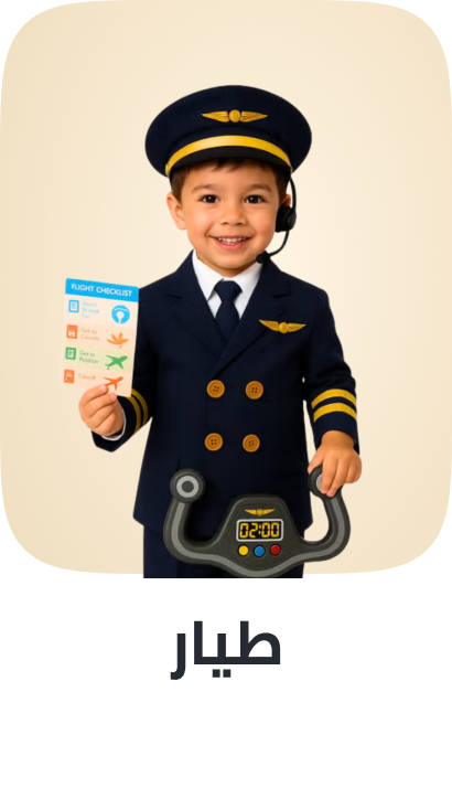 /pilot-theme