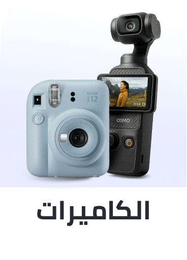 cameras
